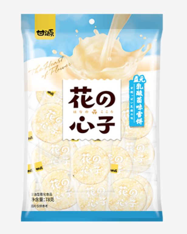 SIAL西雅国际食品展