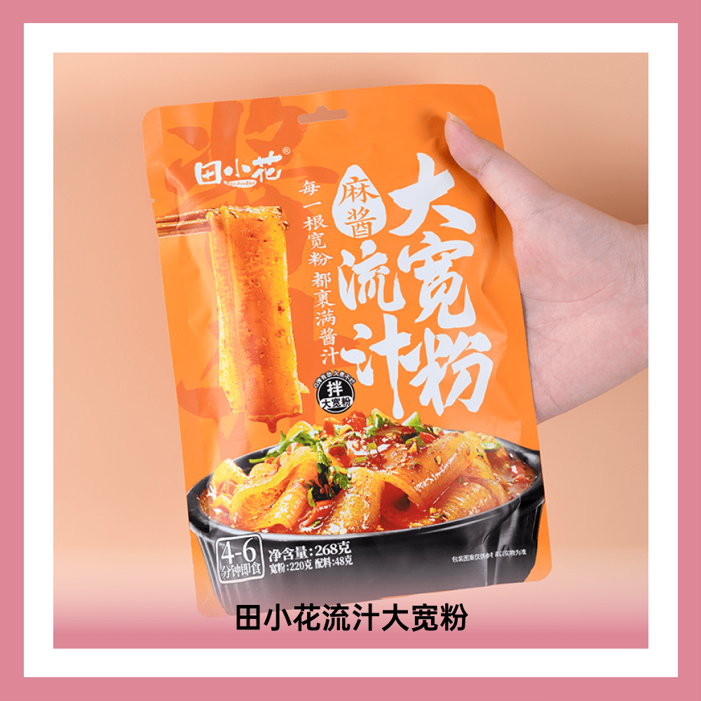 山东越赫食品有限公司