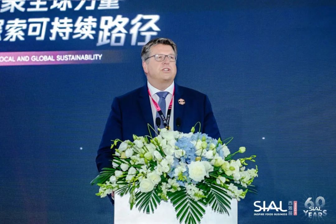 SIAL世界食品产业峰会