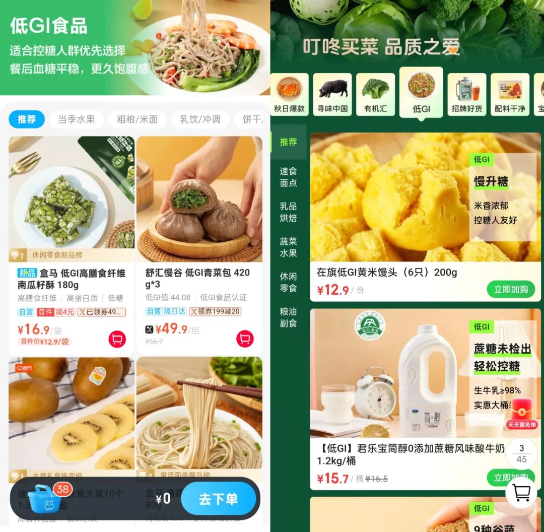 SIAL西雅展