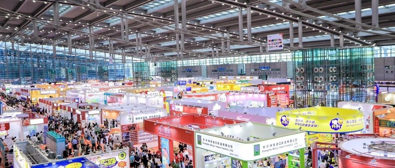 世界展会对话世界地标！9月1日- 3日SIAL西雅展深圳盛大开幕