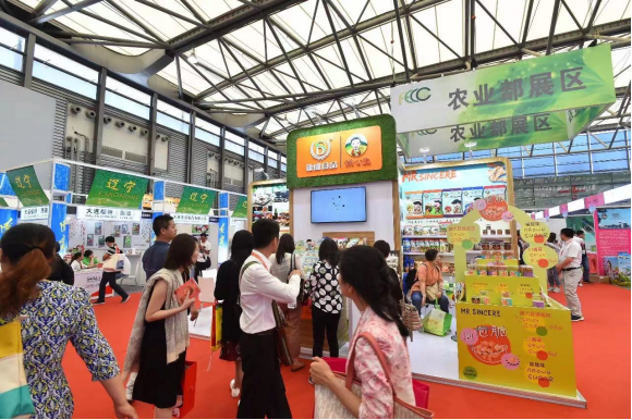 SIAL 西雅展(上海)