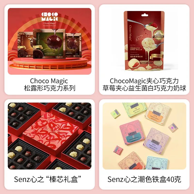 SIAL西雅国际食品展