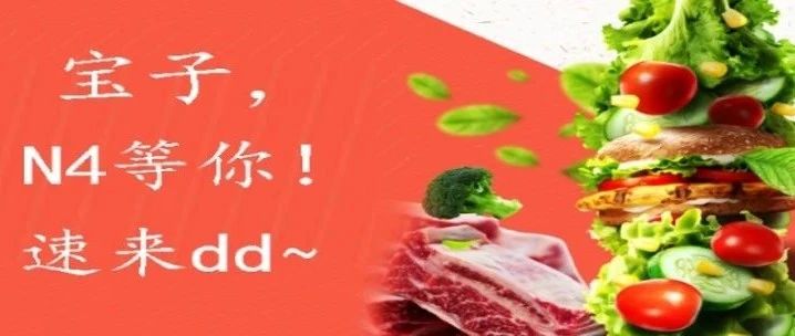 抖音选品会燃爆N4馆！还有每天1000杯免费瑞幸咖啡助阵