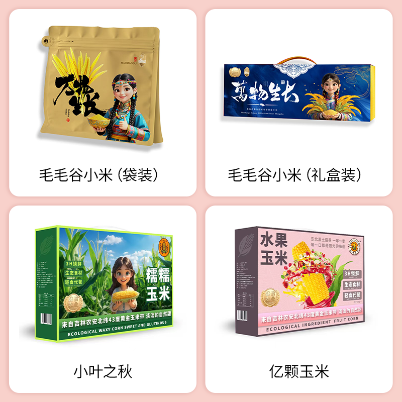 SIAL西雅国际食品展