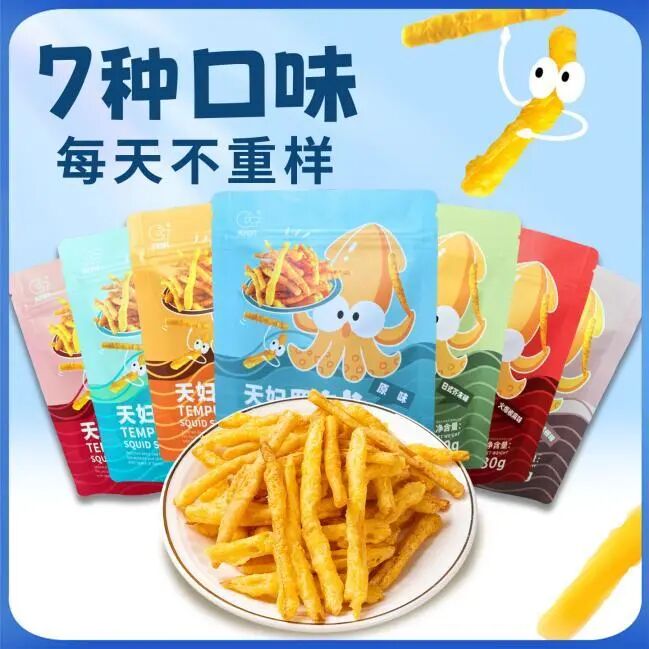 SIAL西雅展