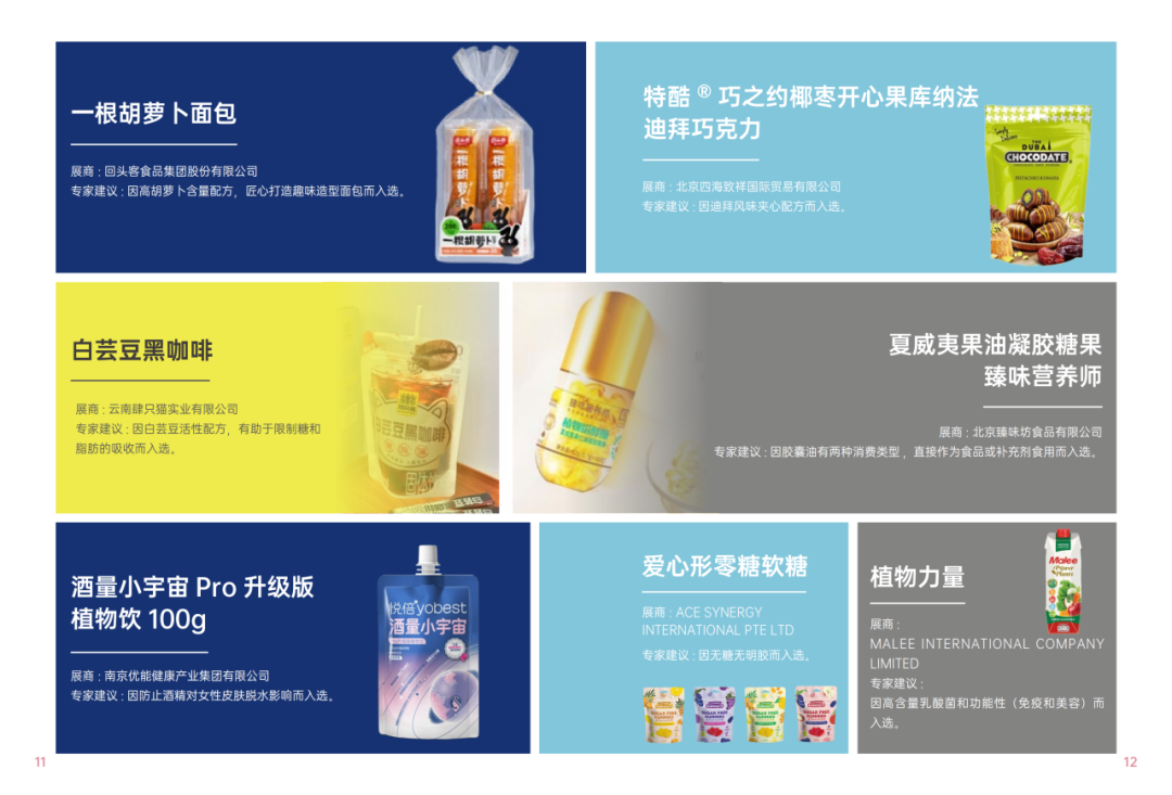 2025SIAL西雅国际食品和饮料展会