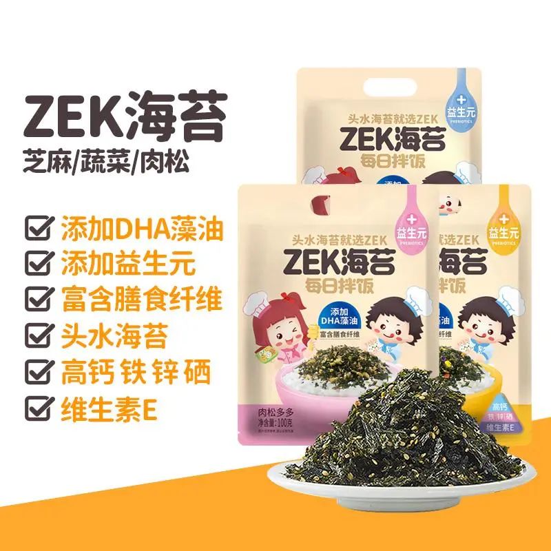 SIAL西雅国际食品展