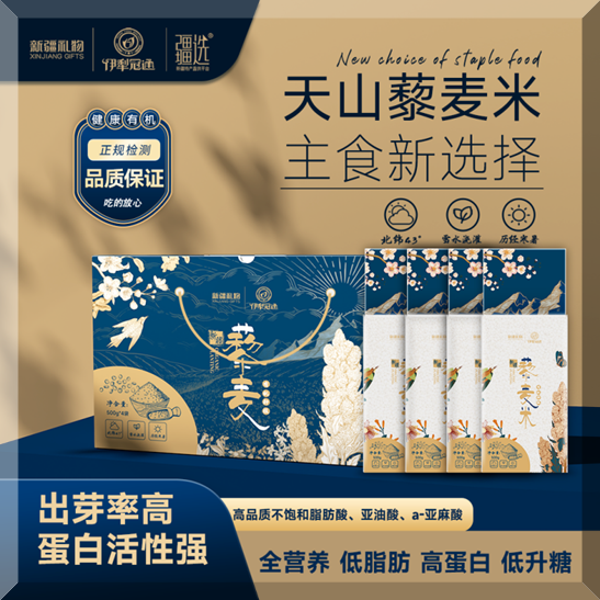 SIAL西雅展