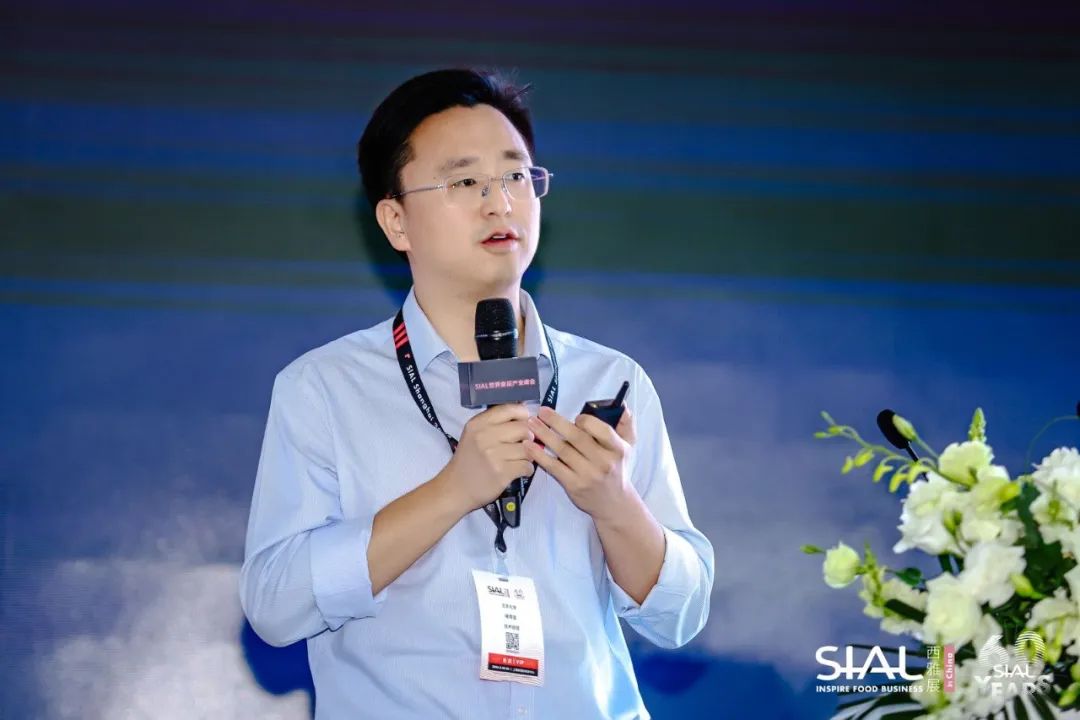 SIAL世界食品产业峰会