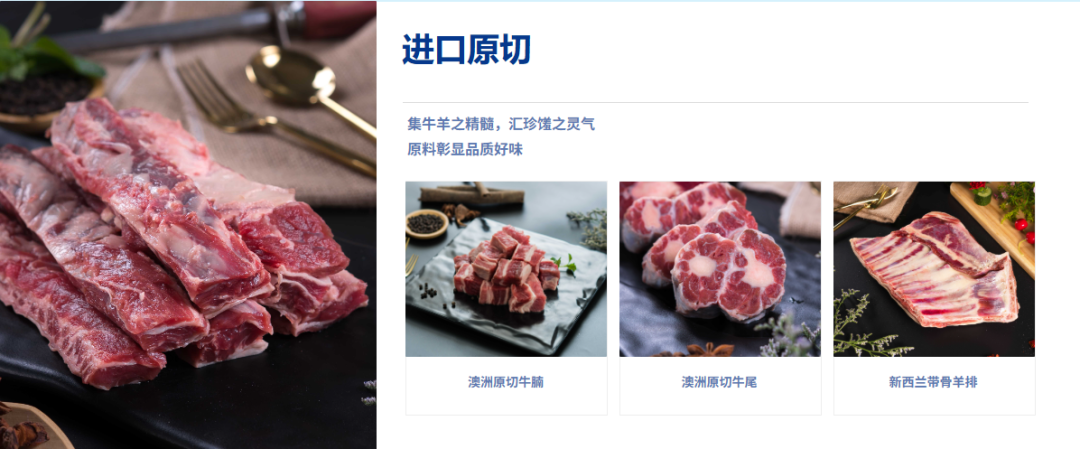 SIAL西雅国际食品展