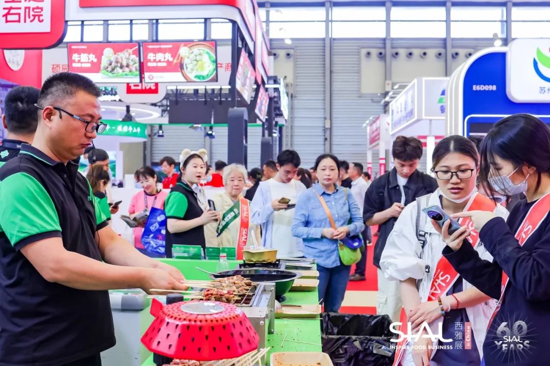 2024 SIAL 西雅国际食品展(上海