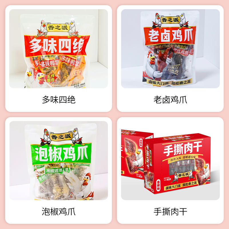 SIAL西雅国际食品展