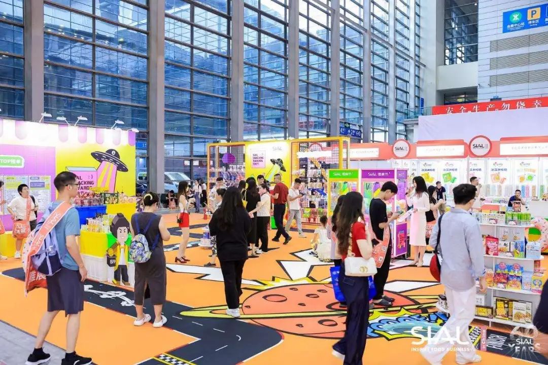 2024 SIAL西雅国际食品展(深圳)