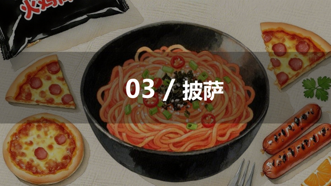 SIAL西雅国际食品展