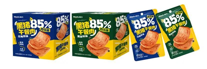 SIAL西雅展