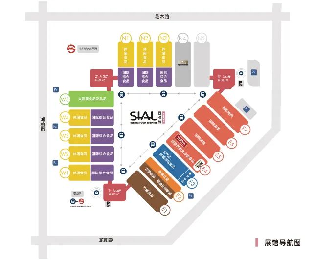 SIAL 西雅展