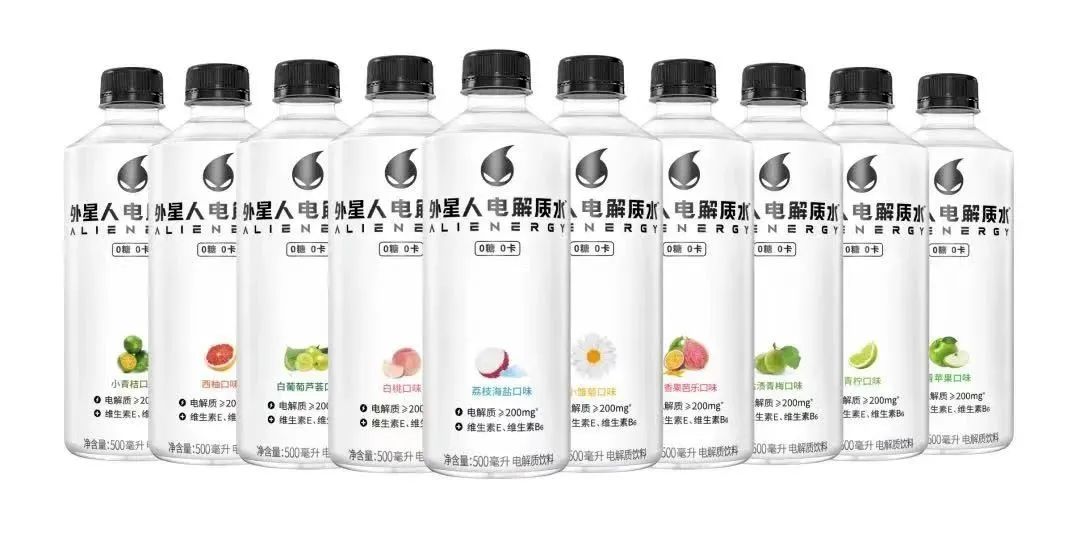   外星人电解质水