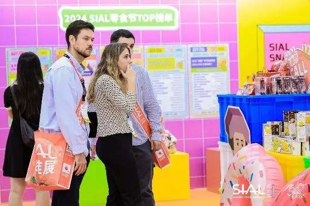 2024 SIAL西雅国际食品展(深圳)