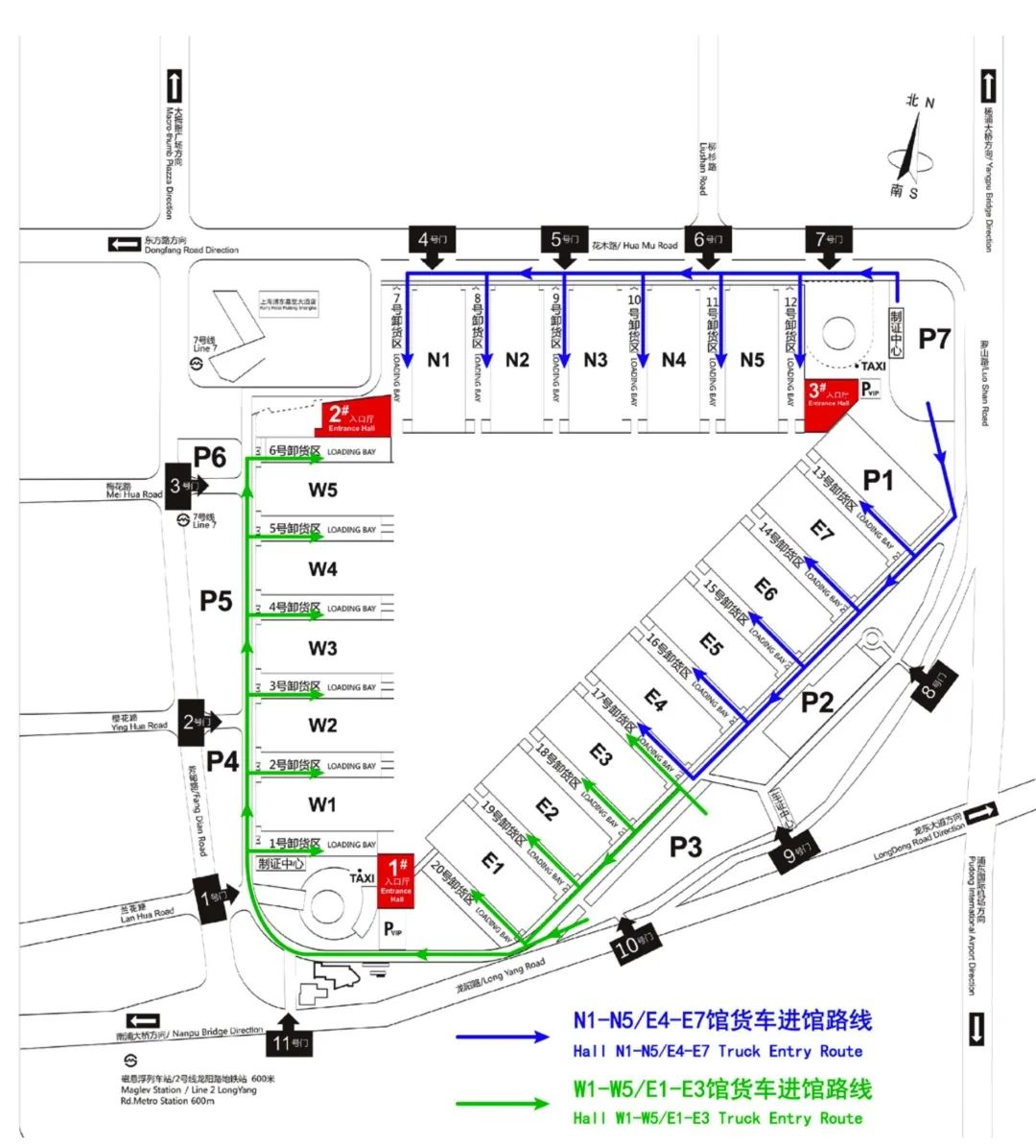 附录 布展及撤展货运车辆