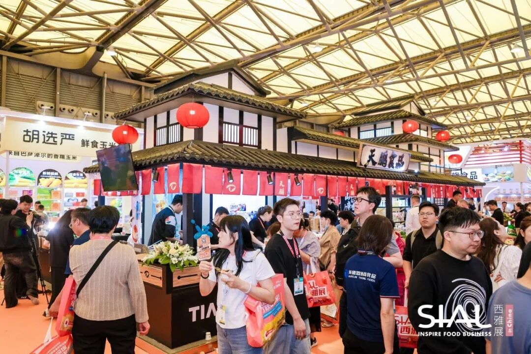 SIAL西雅国际食品展