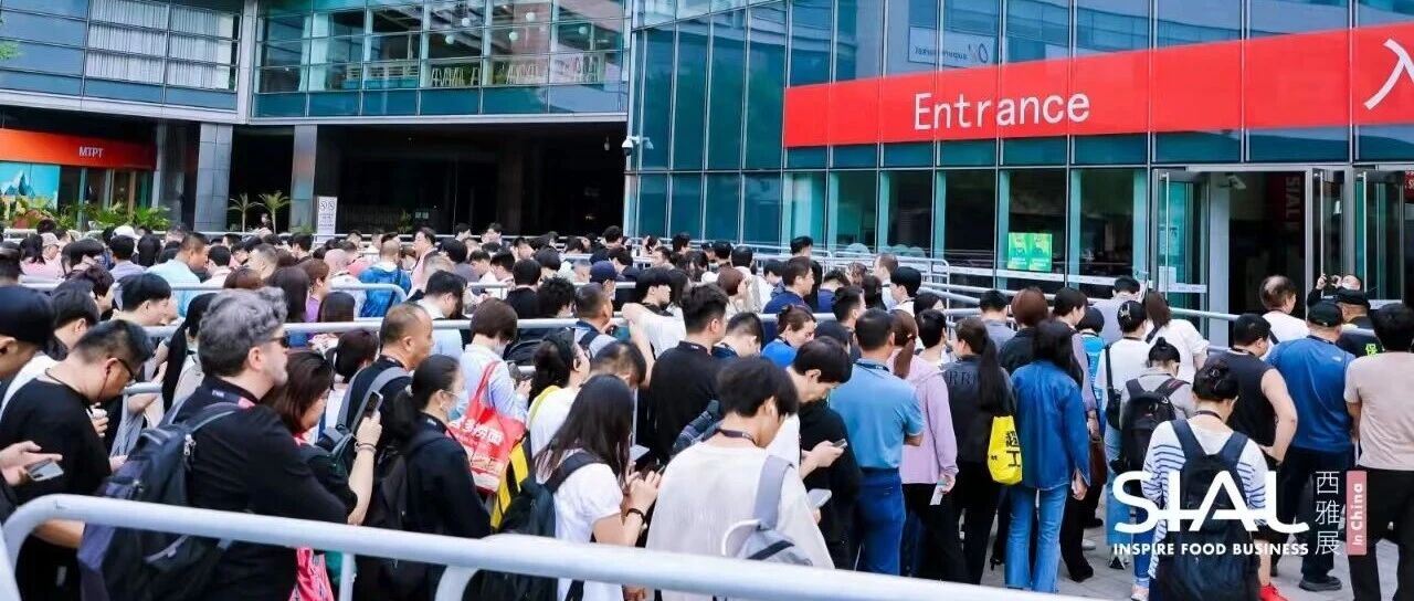 【品类聚焦】爆款预定！2026 SIAL 西雅展方便食品展区C位等你来占！助你对接全球渠道