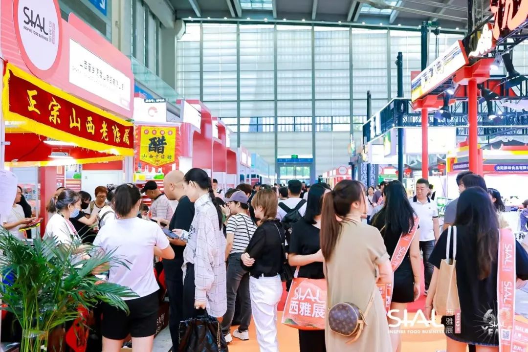 2024 SIAL西雅国际食品展(深圳)