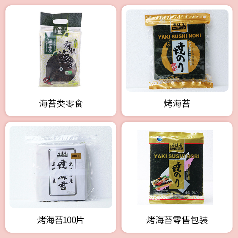 SIAL西雅国际食品展