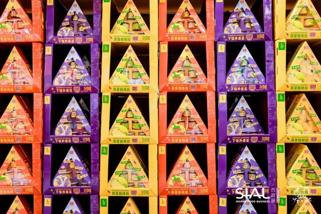 2024 SIAL西雅国际食品展(深圳)