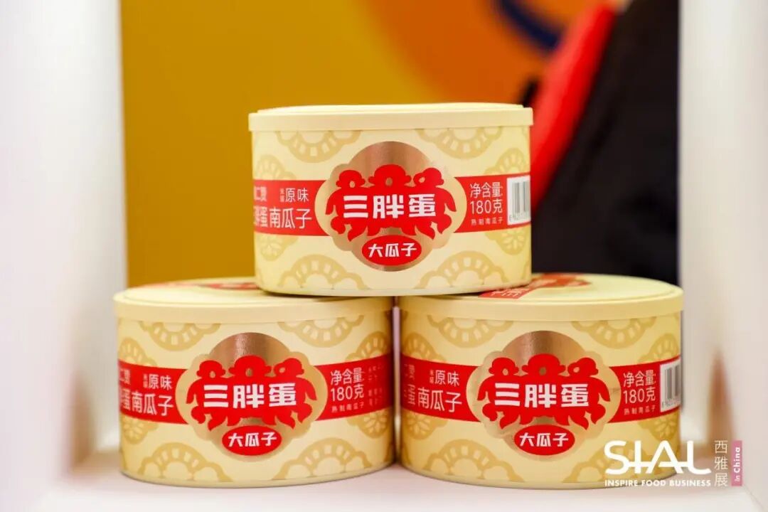 SIAL西雅国际食品展