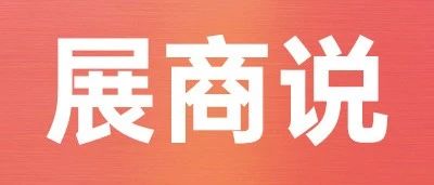 李海龙速食麻辣烫，凭地道东北基因在SIAL西雅展（深圳）收获大量意向合作客户
