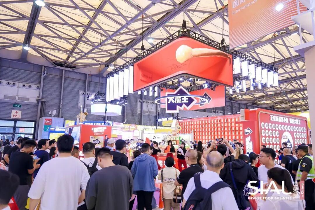 SIAL西雅国际食品展