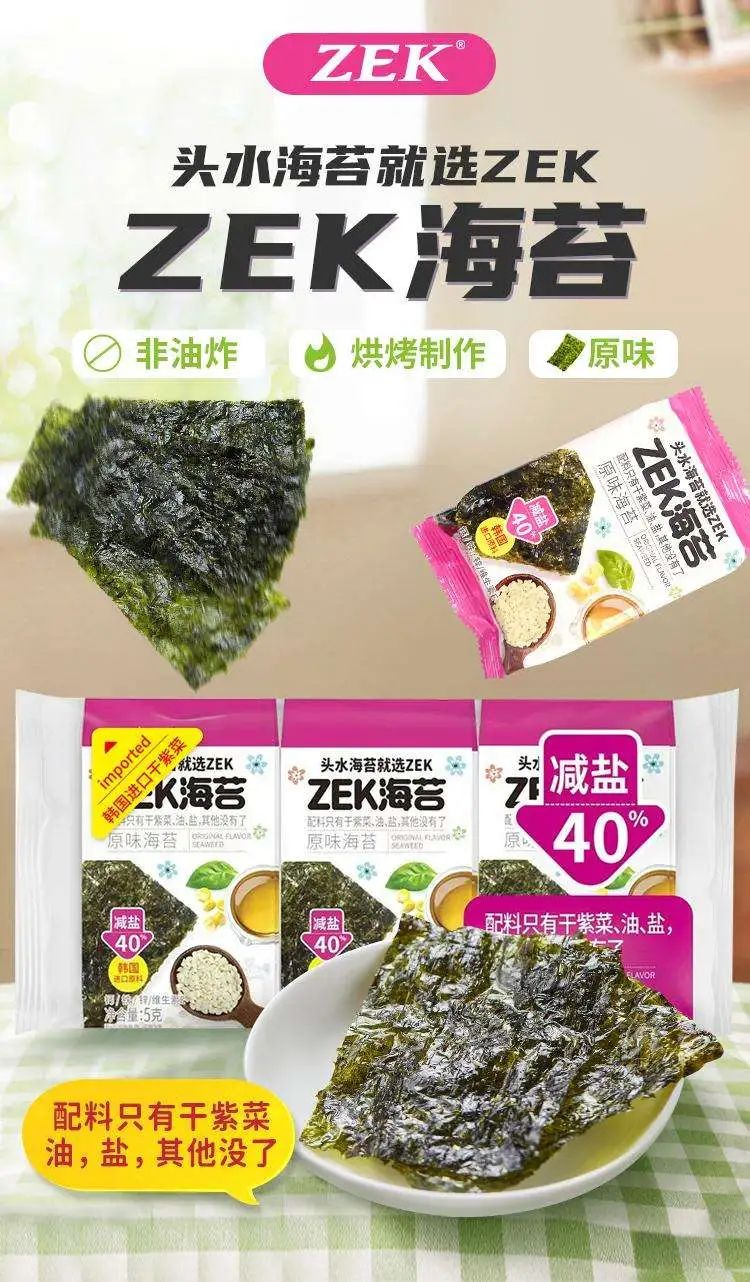 SIAL西雅展