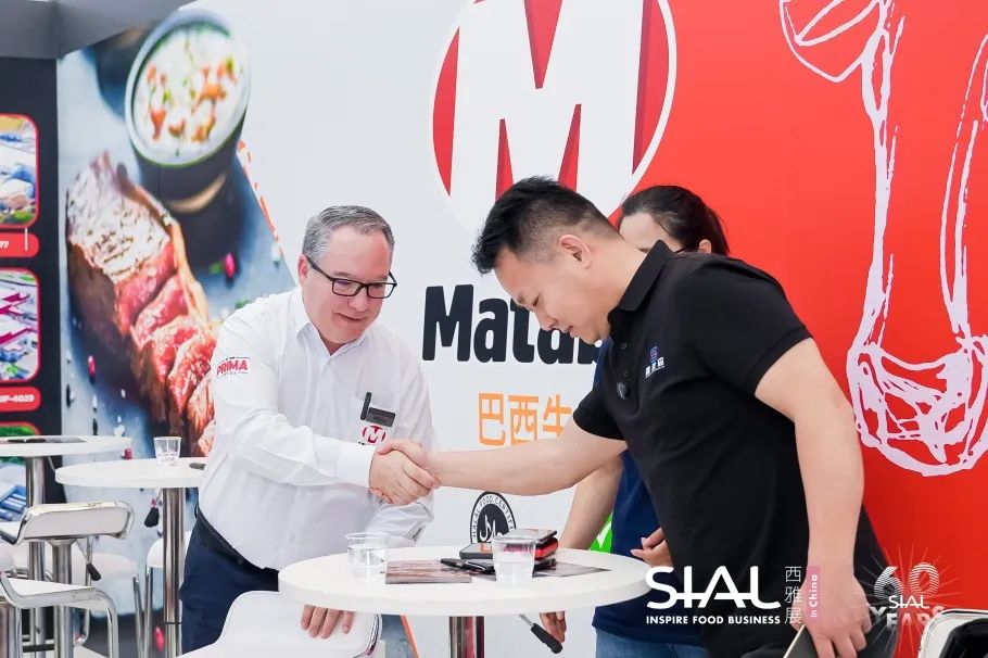 2024 SIAL 西雅国际食品展(上海