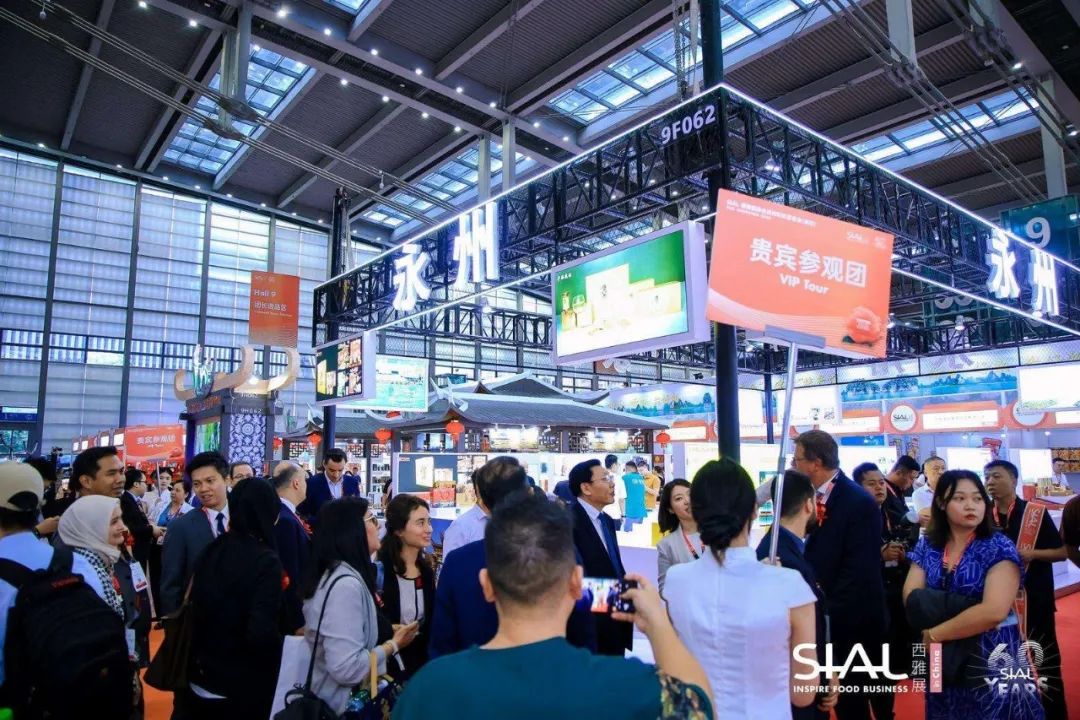 2024 SIAL西雅国际食品展(深圳)