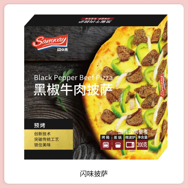 SIAL西雅国际食品展