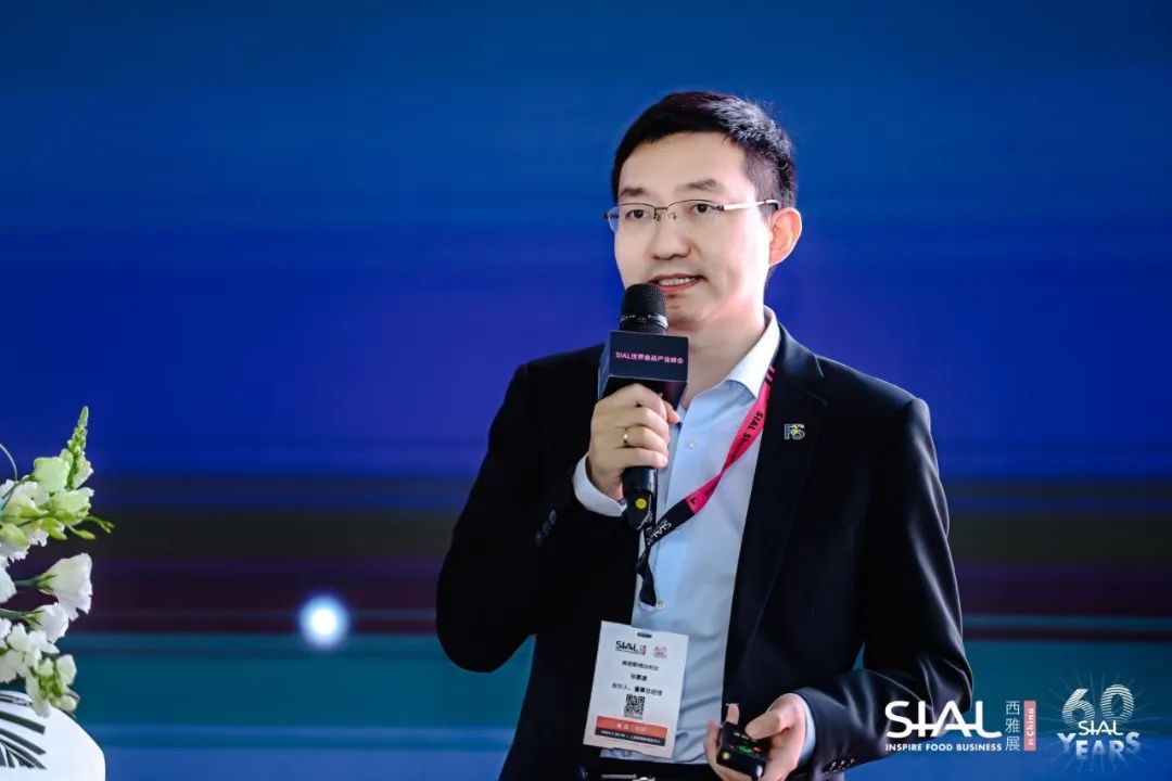 SIAL世界食品产业峰会