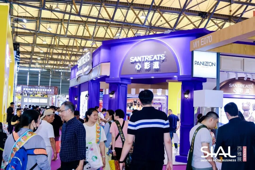 SIAL西雅国际食品展