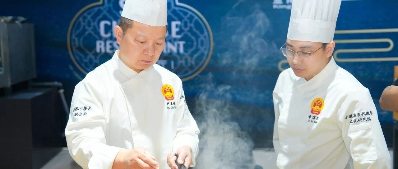 珍馐雅宴，共鉴中餐新境！SIAL中餐厅以味会友，共品东方食韵！