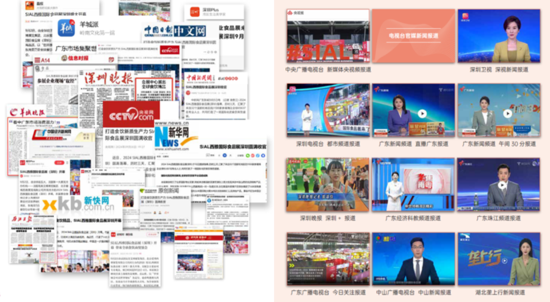 SIAL西雅国际食品展